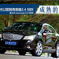����2012���Խ2.4 SIDI