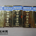 金店失窃的9999纯金条竟是铜镍合金