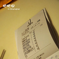 2012来了！肥肥安的上海美食之旅 _3