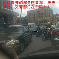 杭州最牛的单行线，要注意哦_0
