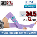 ֱ JOBST480D˯ ҹ 