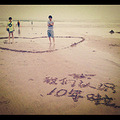 ��������10�������.jul.2012.in QingDao._2