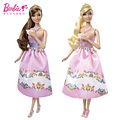 ƷBarbieű ɶװ űȹҼ