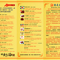 945就是我 外卖