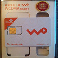 -----联通3G极速无线上网卡原价960现价530低价出售