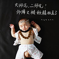 小龙包5个月时尚写真大片，包妈亲自制作设计_2