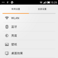 [4.0ROM] ΪU8818MIUIv4-ȫһ_2