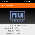 [4.0ROM] ΪU8818MIUIv4-ȫһ_3