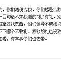 ֤Ǯܷ˵͡쵼֪٣_1