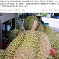 你听说过吗！_1