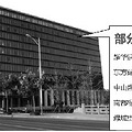 办公楼交付三年承诺的房产证迟迟办不出