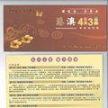 便宜转让啦~~港澳4天3晚~~走过路过不要错过哦~~~~