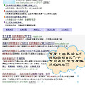 我的美丽日记，官网，假货！贴真假对比图_0