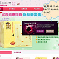 我的美丽日记，官网，假货！贴真假对比图_1