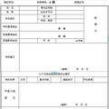 2014浙江省艺术特长生A级考试