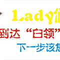 2012年各城市白领月薪：杭州税后6000元=香港18500元