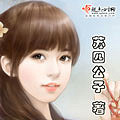 兔子介绍：最新女主现代重生文【完结】_1