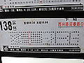 400元，可（押一付一）个人急出租，小区房_4
