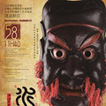 AFU阿芙艺术月盛大开幕