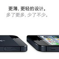 ۾Ʒ۴iphone 5ԤС