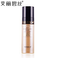 正品专柜 艾丽碧丝防晒隔离霜40g 美白保湿遮瑕 防电脑