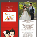 我的完美婚品构筑我的完美婚礼--婚戒、婚纱礼服、婚礼用品_5