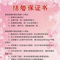 我的完美婚品构筑我的完美婚礼--婚戒、婚纱礼服、婚礼用品_1