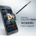  Galaxy Note 2 ۿԤм 5698 ۱