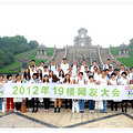 2012--19¥ѴỨ_4
