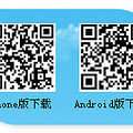 免费手机导游软件助你轻松游杭州，体验分享还有机会赢取iPhone4S_1