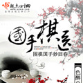 兔子介绍：最新女主现代重生文【完结】_4