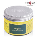 土家硒泥坊洋甘菊舒缓矿物睡眠面膜补水保湿锁水抗敏去红血丝