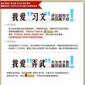 我这辈子就看不起写字儿的！