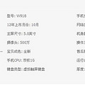 ϸػ¼һW918  ֡¼ɽĿ_4