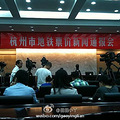 地铁票价已经公布