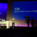 2012΢��Windows8�й�Ԥչ�����ڽ���ING_5
