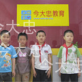 杭州城西 招晚托班小学生