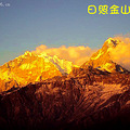 11月23日——12月2日  尼泊尔8天7夜  畅游拉萨   休闲，摄影之旅_3