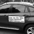 开着宝马X6卖河粉 金职院“外卖学长”走红