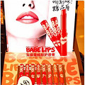 ������Babe Lips�����೬����װ������������������_0