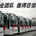 专业杭州租车公司/杭州包车热线 
