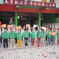 垃圾分类之主题月活动专题报道