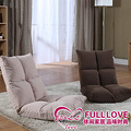 Fulllove 可爱时尚 创意 懒人沙发 可折叠单人沙