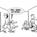 一个小问题，你认识你的邻居吗？