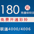 400绰 ʮһ＾ ׼۰180Ԫ_1