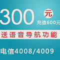400绰 ʮһ＾ ׼۰180Ԫ_2