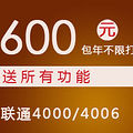 400绰 ʮһ＾ ׼۰180Ԫ_3