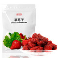 百草味 零食小吃特产台湾风味 水果干 草莓果干 草莓干1