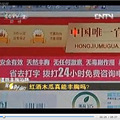 触目惊心！！！央视曝光无效丰胸假货，我们怎样识别? _1