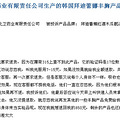 触目惊心！！！央视曝光无效丰胸假货，我们怎样识别? _4